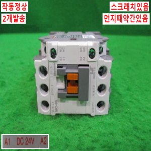 북63936/DC24V마그네트/MC-9b/2개발송/LS
